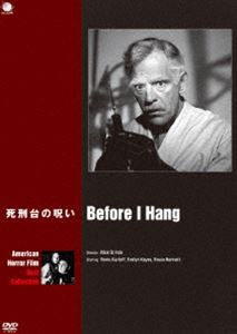 アメリカンホラーフィルム ベスト・コレクション 死刑台の呪い [DVD]