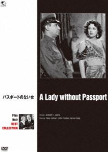 フィルム・ノワール ベスト・コレクション パスポートのない女 [DVD]