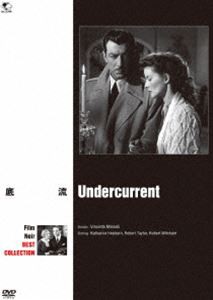 フィルム・ノワール ベスト・コレクション 底流 [DVD]