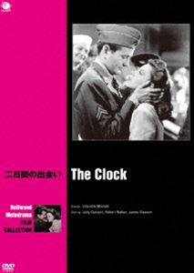 フィルム・ノワール ベスト・セレクション フランス映画篇 二日間の出会い [DVD]