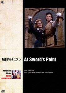 冒険・海賊映画ベストコレクション 剣豪ダルタニアン [DVD]