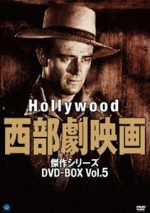 ハリウッド西部劇映画 傑作シリーズ DVD-BOX Vol.5 [DVD]