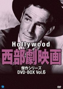 ハリウッド西部劇映画傑作シリーズ DVD-BOX Vol.6 [DVD]