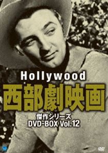 ハリウッド西部劇映画傑作シリーズ DVD-BOX Vol.12 [DVD]