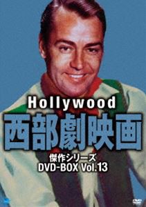 ハリウッド西部劇映画傑作シリーズ DVD-BOX Vol.13 [DVD]