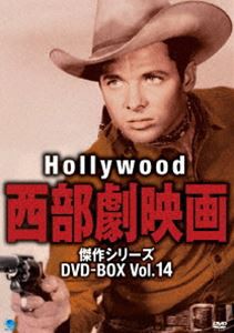 ハリウッド西部劇映画傑作シリーズ DVD-BOX Vol.14 [DVD]