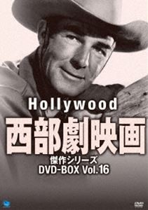 ハリウッド西部劇映画傑作シリーズ DVD-BOX Vol.16 [DVD]