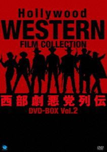 ハリウッド西部劇悪党列伝 DVD-BOX Vol.2 [DVD]