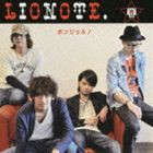 LIONOTE. / ポンジョルノ [CD]