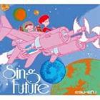 エスエフ / Sing Future [CD]