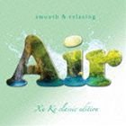 シュイ・クゥ［許可］（二胡） / AIR [CD]