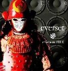 everset / crimson FILE [CD]