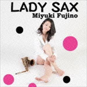 藤野美由紀（as） / LADY SAX [CD]