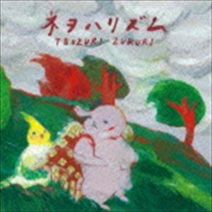 ツヅリ・ヅクリ / ネヲハリズム [CD]