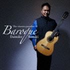 鈴木大介（g） / キネマ楽園VI Baroque [CD]