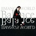 じまんぐ / じまんぐの世界 Balance [CD]