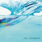 sonodaband / 火の玉 [CD]