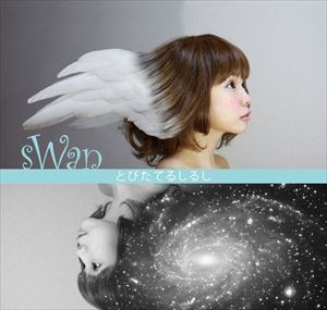 sWan / とびたてるしるし [CD]