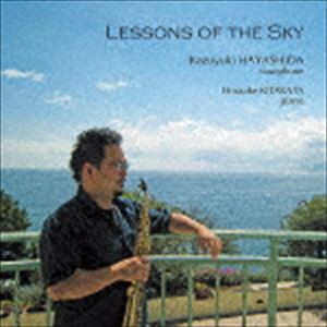 林田和之（sax） / LESSONS OF THE SKY（ハイブリッドCD） [CD]