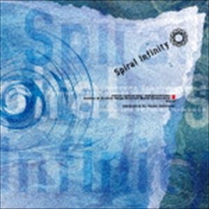 東海大学付属高輪台高等学校・中等部吹奏楽部 / スパイラル・インフィニティー [CD]