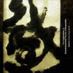 ヤマハ吹奏楽団 / ヤマハ吹奏楽団 アンサンブル委嘱作品集（HDCD） [CD]