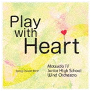 松戸市立第四中学校吹奏楽部 / Play with Heart [CD]