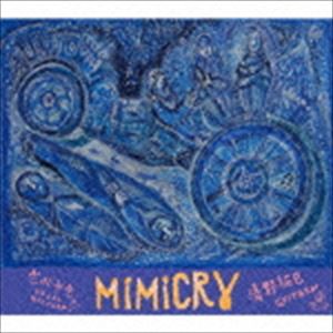 さがゆき、清野拓巳（vo、g／g） / MIMICRY [CD]