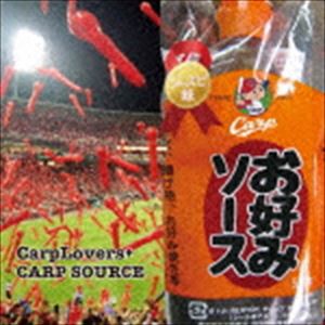 CarpLovers＋ / CARP SOURCE〜ジャズピ味〜 [CD]