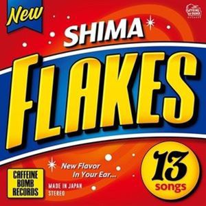 SHIMA / FLAKES（通常盤） [CD]