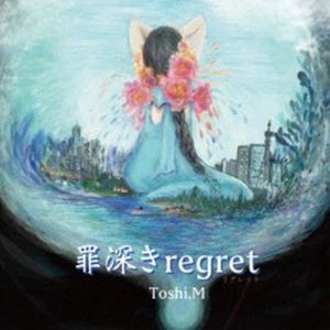 Toshi.M / 罪深きregret [CD]