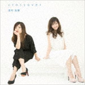 津村友華 / crossover [CD]