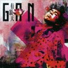 有頂天 / GAN [CD]