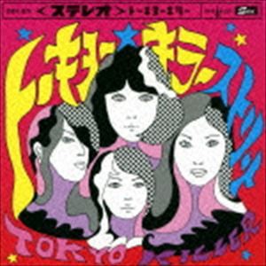 トーキョーキラー / トーキョー★キラーストリート [CD]