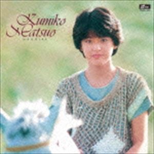 松尾久美子 / メモワール ＋5 [CD]