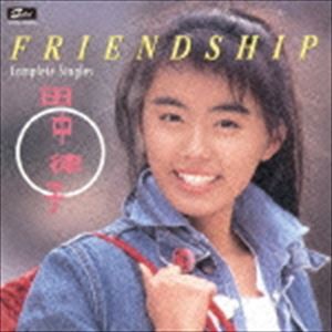 田中律子 / FRIENDSHIP コンプリート・シングルス [CD]