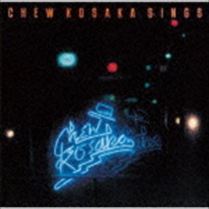 小坂忠 / CHEW KOSAKA SINGS デラックス・エディション [CD]