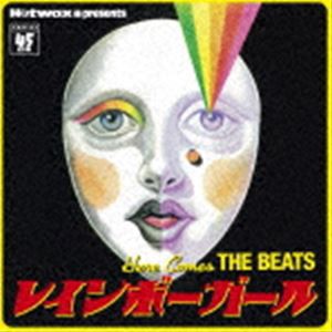 ヒア・カムス・ザ・ビーツ レインボーガール [CD]