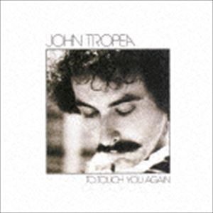 ジョン・トロペイ（g） / トゥ・タッチ・ユー・アゲイン（完全限定生産盤） [CD]