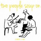 two people soup on / 月曜日 23時 [CD]