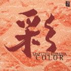 小宮瑞代 / 彩 COLOR [CD]