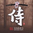 侍 SAMURAI COLLECTION [CD]