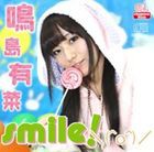 鳴島有菜 / smile! [CD]