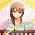 赤ちゃんCD [CD]