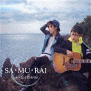 カラフルパレット / SA・MU・RAI [CD]