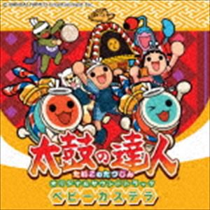 バンダイナムコエンターテインメント / 太鼓の達人 オリジナルサウンドトラック ベビーカステラ [CD]