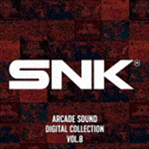 SNK / SNK ARCADE SOUND DIGITAL COLLECTION Vol.8 [CD]