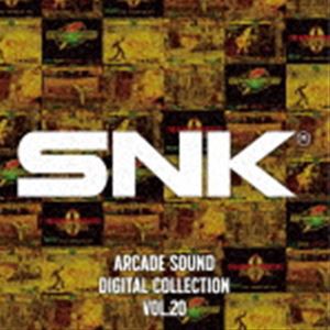 SNK / SNK ARCADE SOUND DIGITAL COLLECTION Vol.20 [CD]