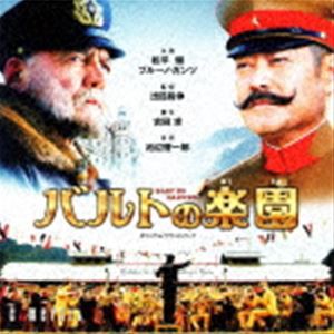 池辺晋一郎（音楽、編曲） / バトル楽園 オリジナル・サウンド・トラック [CD]