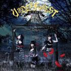 UNDER FOREST / 月影ニ鳴ク虚像ノ恋詩 [CD]