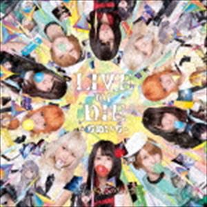 ぜんぶ君のせいだ。 / LIVE or DIE〜ちぬいち〜 [CD]